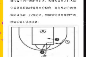 提高篮球抢断技巧的有效训练方法:专业指导与实战经验分享